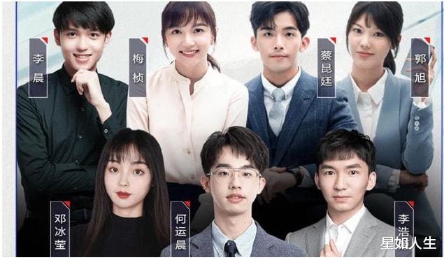 何炅|“双北”缺席《心动3》，撒贝宁疑遭上头约束，何炅却被节目踢走？