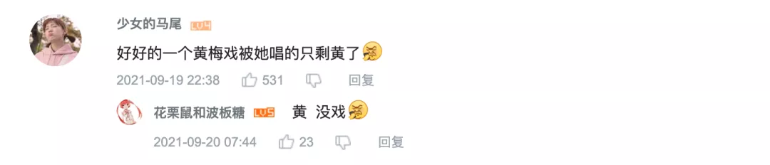 学猫叫|比《学猫叫》还恶俗，这歌差点把我整吐了