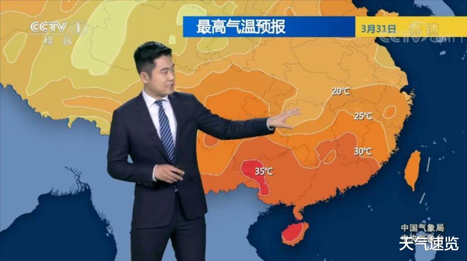 天气速览 未来三天,3月31日-4月2日,大雨 暴雨覆盖以下地区