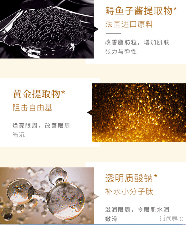 时尚美妆|戚薇到底有多迷恋化妆?看完她涂眼霜的步骤后,网友:涨知识了!