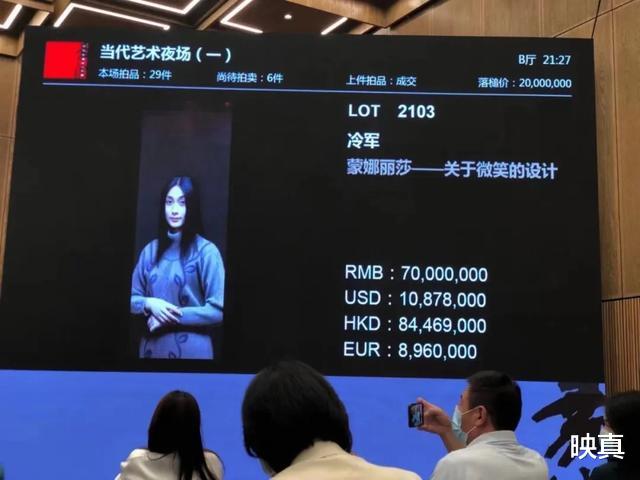 罗嘉良|冷军后悔不？临摹一幅《蒙娜丽莎》卖70万，买家转手拍卖8000万