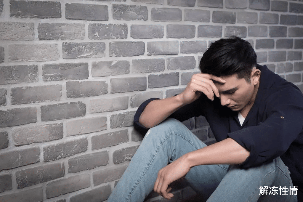 解冻性情|大叔深情讲述：我的两段失败婚姻和家庭衰败史！