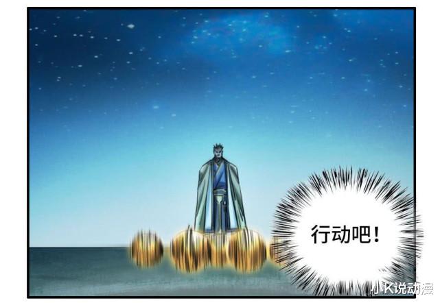 火影忍者|传武128话,秘密被发现,逢图出手攻击陈兴!