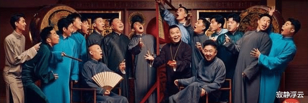 郭德纲|德云社成员热度骤减？郭德纲火了还是相声火了，老郭何时能被放过