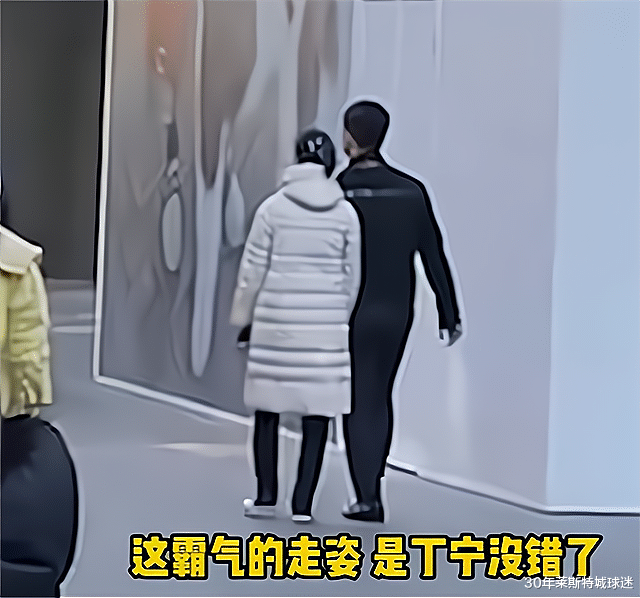 丁宁|丁宁身材保持真好！大长腿依旧醒目，与成熟男士热恋，笑容很甜美