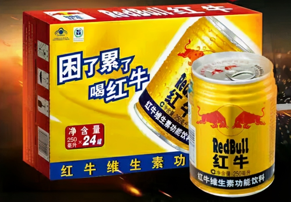 红牛 讽刺！年销量200亿元的红牛无法上市，“红牛小弟”却上市成功