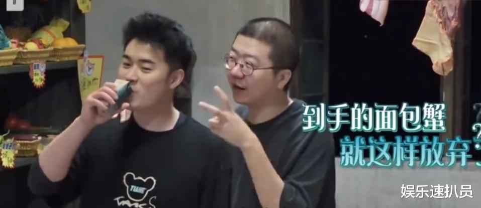 李诞|李诞钓鱼搞坏鱼线，陈赫尬笑无奈，李雪琴爆笑演绎烫嘴绕口令