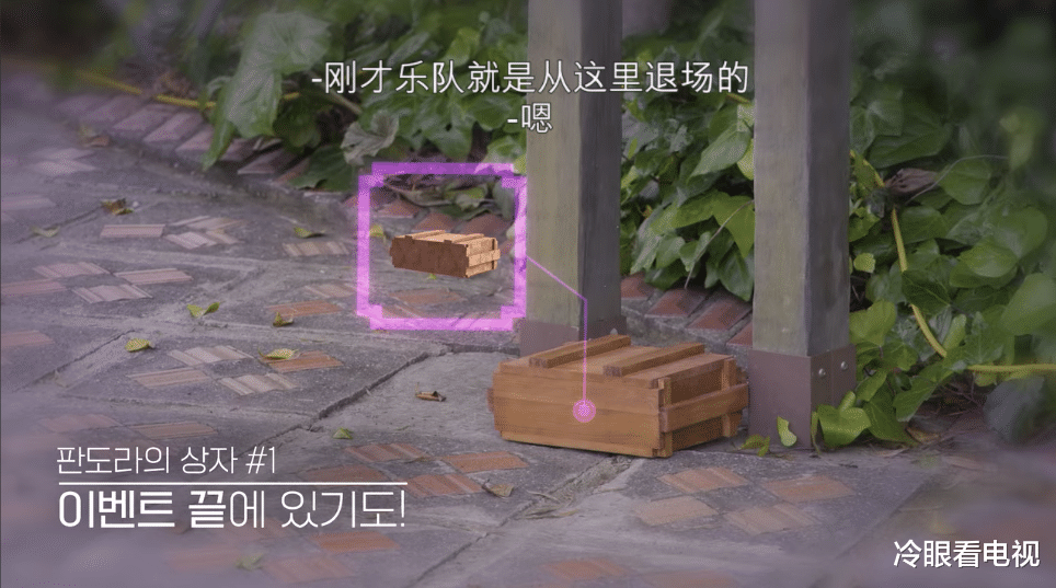 世界观|《新世界：虚拟货币争霸战》，在综艺中打造虚拟的游戏世界