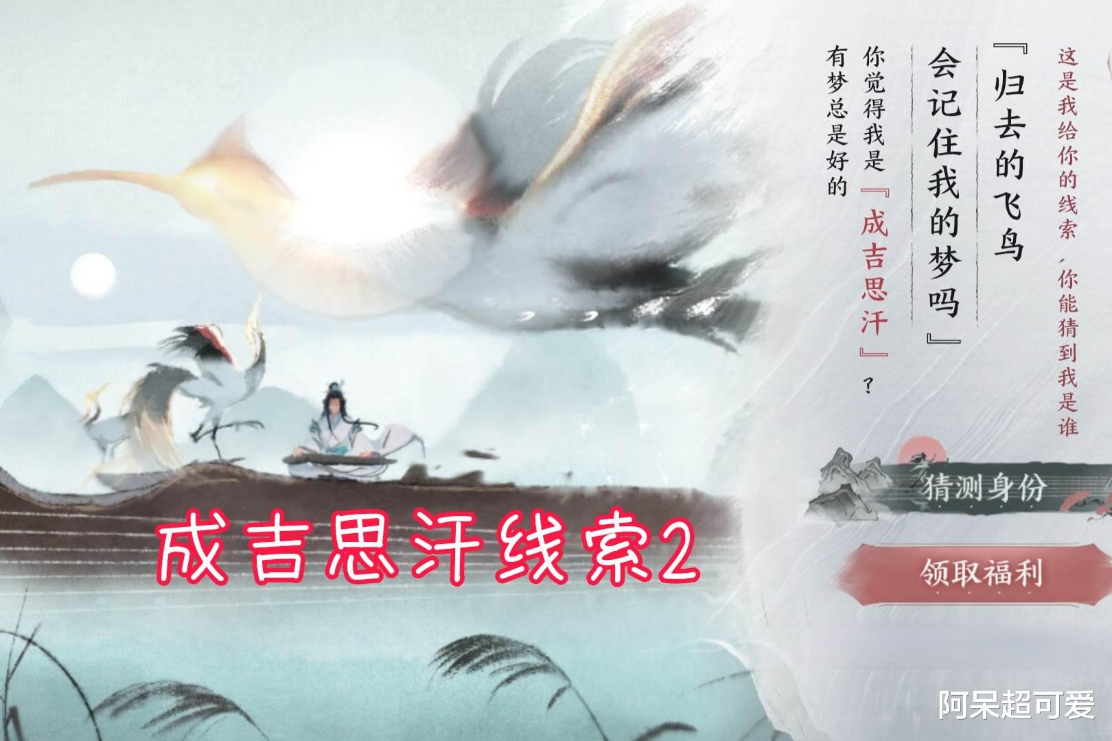 峨眉|王者荣耀：周年庆新皮肤是成吉思汗？官方给出答案，不住无皮村了