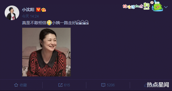 于月仙|“谢大脚”于月仙车祸去世，朋友圈内容让人泪目，章子怡等众星悼念