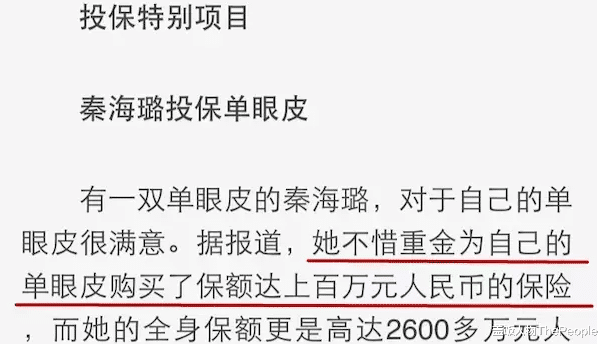 闫妮|女星割双眼皮如跨分水岭，没整好变“悲伤蛙”，成功则变气质美女