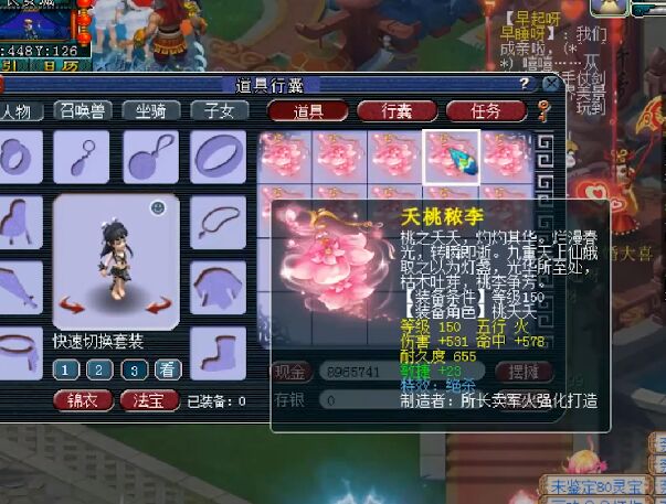 梦幻西游|梦幻西游：土豪砸重金鉴定150级武器，爆出双黄蛋特效，最后一把绝杀