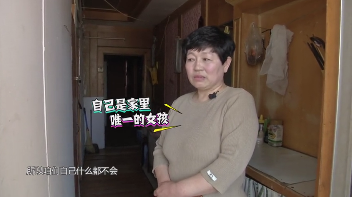清白路人 54岁男相亲，直言自己的底线不能触碰，女方嫌弃：他这个人不讲究