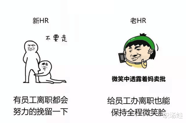 离职|交接完工作后，领导答应我可以早点办离职手续但HR不同意，咋办？