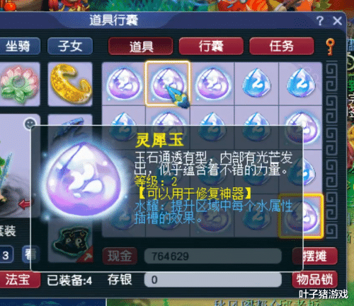 手机游戏|梦幻西游老王3亿挑战赛全程回顾 一样的加成直接吃鸡！
