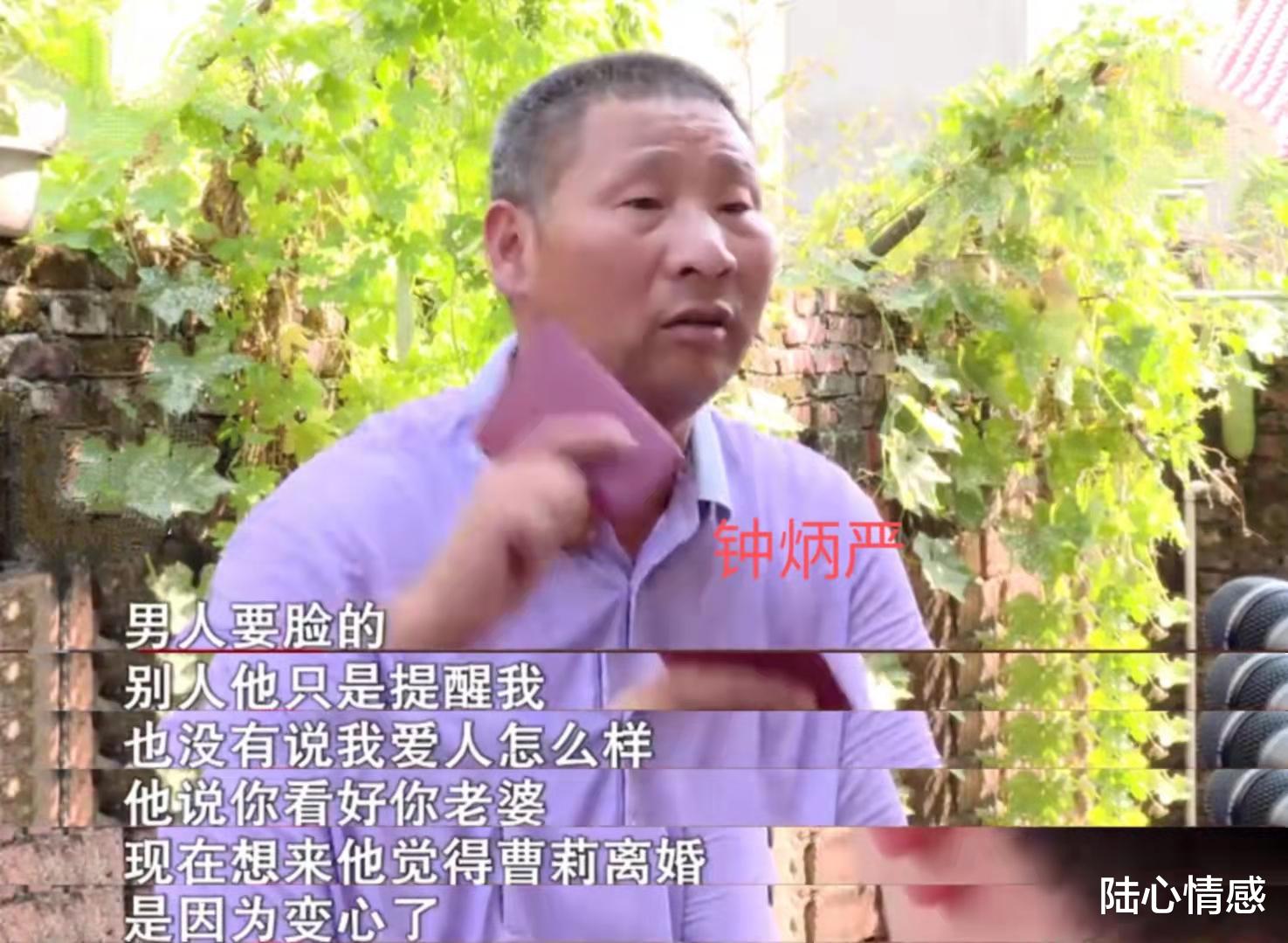 “肉臭就会招来苍蝇”湖南男子怀疑15岁儿子非亲生,前妻崩溃不已