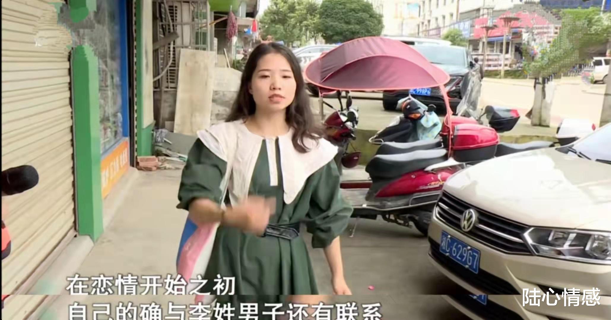 陆心情感|“孩子不是我的”与异性交往没有距离感,28岁怀孕女子被男友抛弃