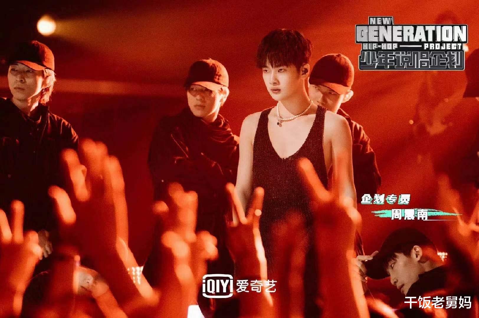 周震南|大伙儿被周震南唱歌迷住了