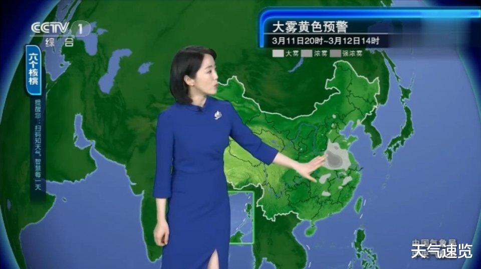 天气速览 南方春雨缠绵,雨水天天见,注意防范