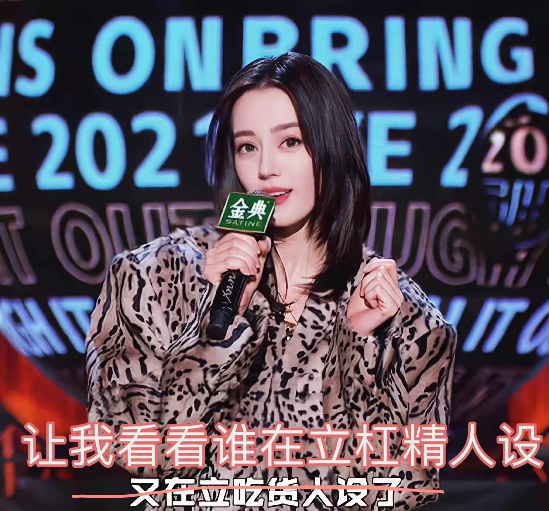 迪丽热巴|迪丽热巴回应吃货人设！以开玩笑的形式回应人设太心疼了