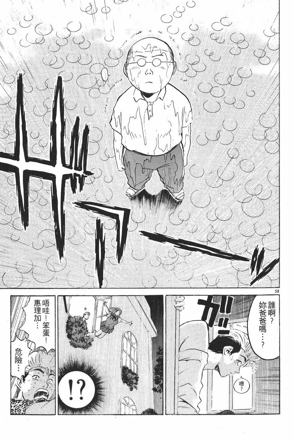 女学生|豆瓣评分9.3，小混混当老师，目标是五十岁娶二十岁女学生！