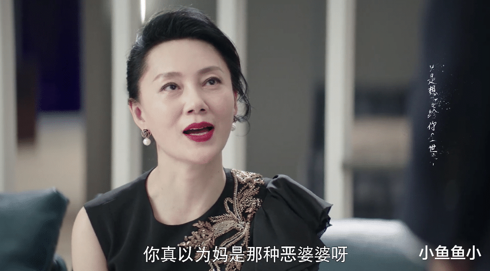 3d电影|网剧《只是结婚的关系》：剧情土甜反套路，2个婆婆更是绝绝子