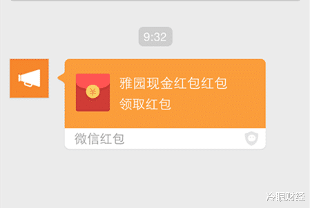 鸡排|用微信的人注意了！转账弹出这些字不要继续操作，不少人已经被坑