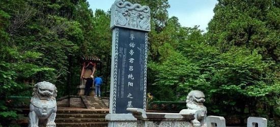 吕洞宾|1959年吕洞宾墓在山西被发现，打开棺材后，专家直呼：这绝不可能