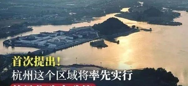 育儿心课堂|临浦等优质地块出炉，进化落榜？义桥、戴村会纳入差异化购房？