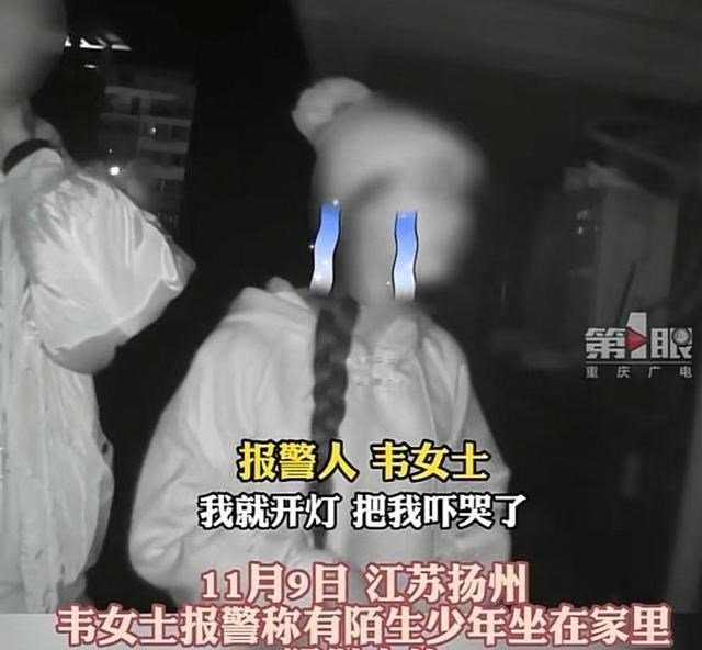 江苏扬州:女子报警家中进小偷反被抓,电视剧都不敢这么演