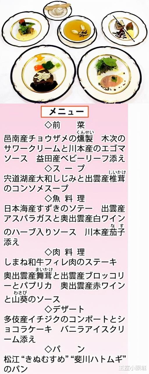 日本皇室|真子参加的皇室婚宴，绚子大婚她和姑姑开心聊天，清子婚礼乖巧可爱