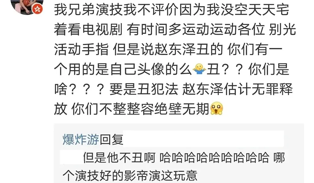 张起灵|这顶级大帅哥，内娱谁演谁挨骂