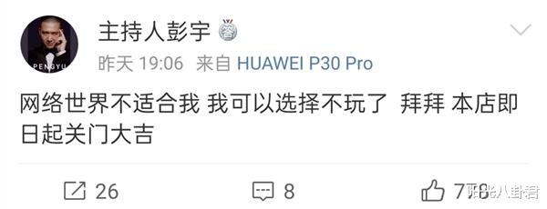 何炅|多位明星抢着为何炅庆生，落难时只有一位明星力挺，他们都沉默