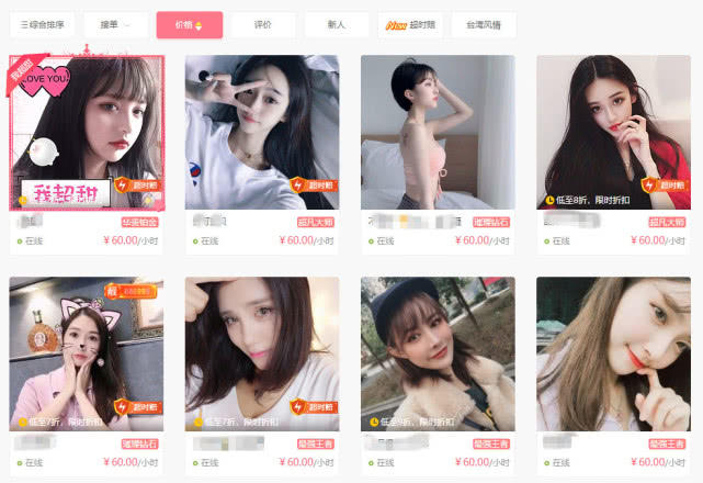 规模百亿,每小时500的游戏陪玩行业陷软色情,还能走多远?