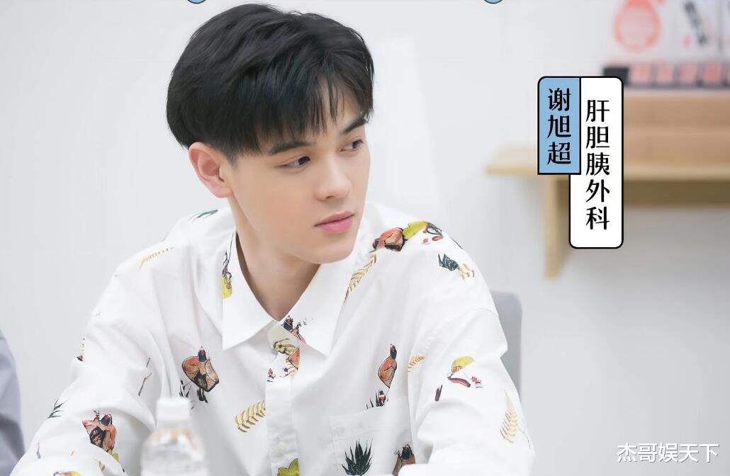 offer|《offer》播出过半，1人完美逆袭，2人成功镀金，3人不如不来