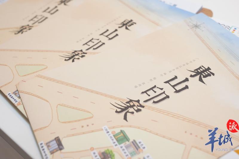 羊城派 潮玩东山,这个五一来打卡“东山印象”吧!