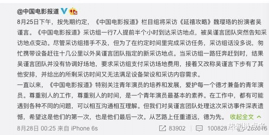 马蓉|于正捧红的8位女星：三位离婚，两位跟他闹掰，她因整容断送前途