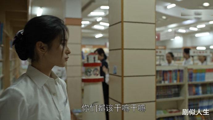 孙小茉|《乔家的儿女》心疼二强！四个细节暴露出，孙小茉早与陈主任有染