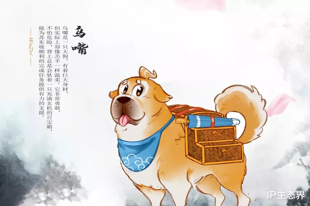 苏轼|千古文豪苏东坡动画片尾曲《我爱苏东坡》听了好上头