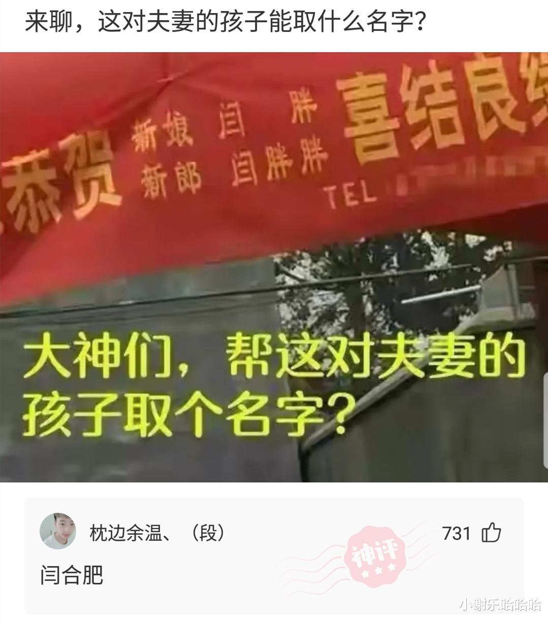 神回复 神回复：被判死刑的人为什么还要剥夺政治权利终身呢？还有这个必要吗