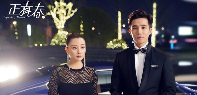 正青春|《正青春》隐藏最深的人,没想到是她