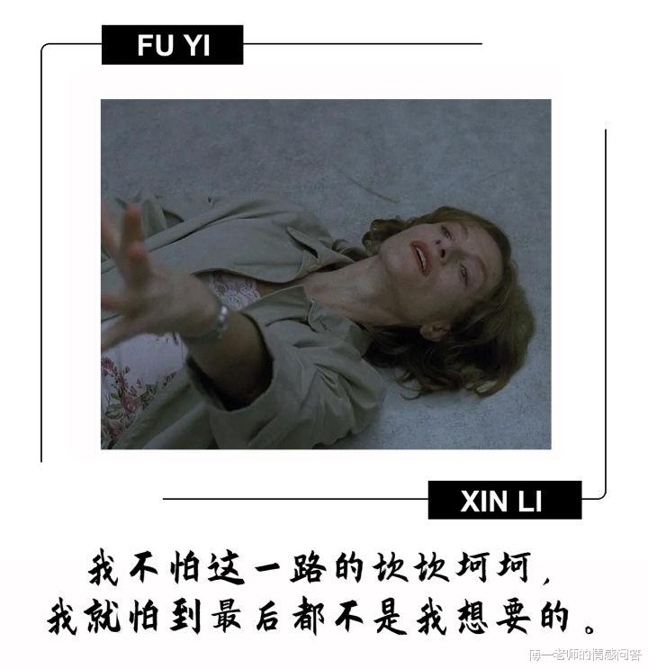 傅一老师的情感问答|分手挽回，该怎样去测试联系？