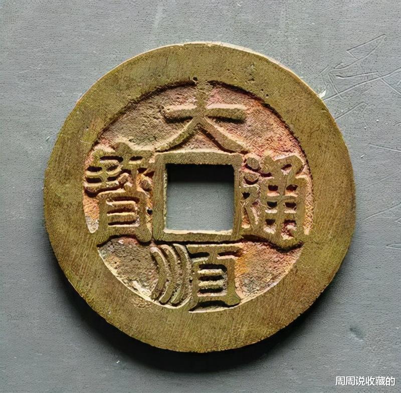 古钱币|为什么很多古钱币收藏爱好者，最后都成为了币商？