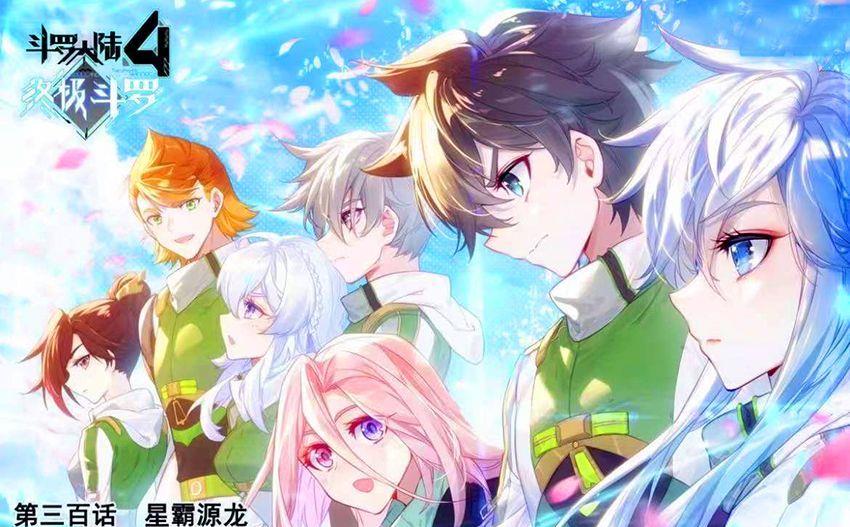 蓝轩宇|终极斗罗：史莱克七怪首同框！蓝轩宇支援友军，遭蓝梦琴质疑人品