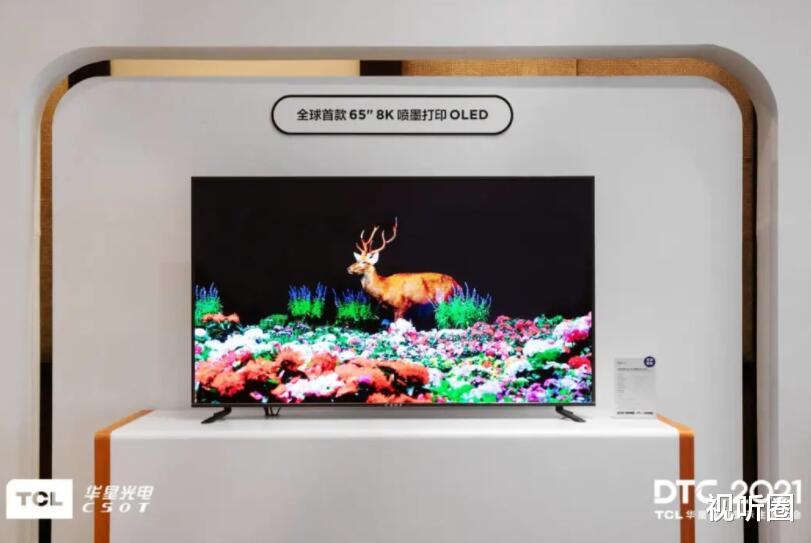 OLED|TCL“押注”印刷oled,高端电视市场或将迎来新格局