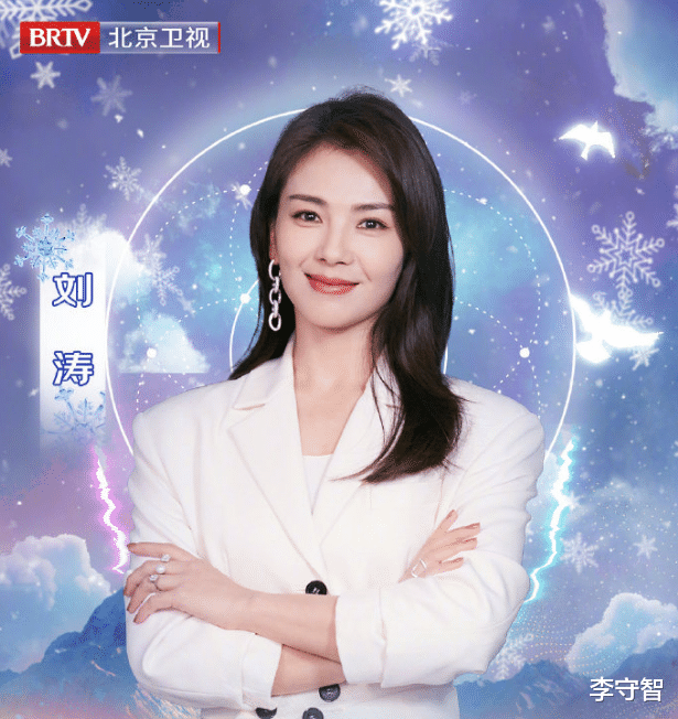 跨年晚会|江苏浙江等卫视跨年晚会主持人出炉，湖南卫视豪华主持团或大缩水