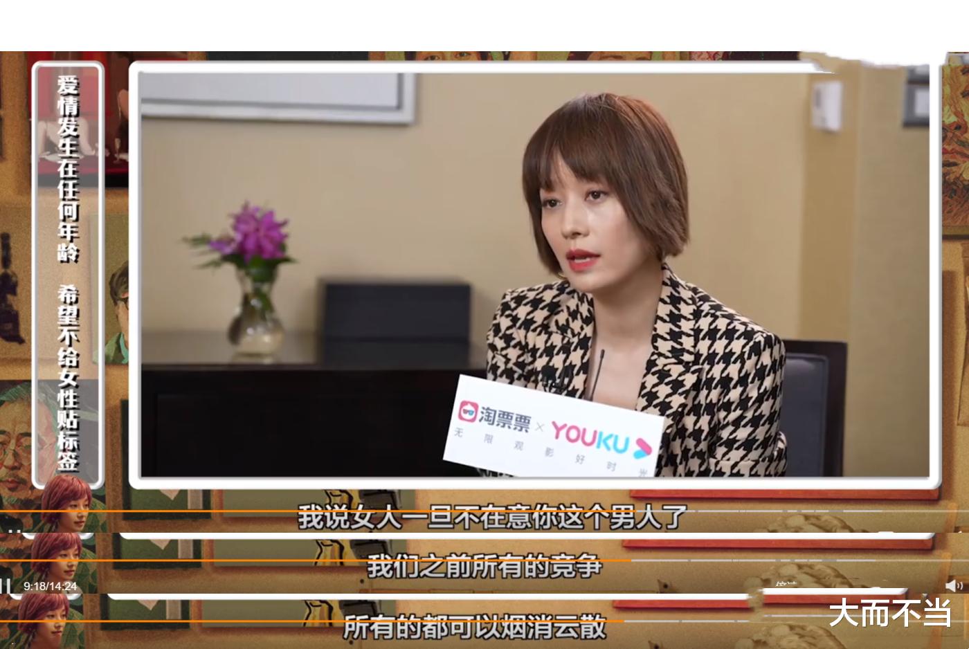 赵丽颖|马伊琍，能不能少灌点女性“鸡汤”？