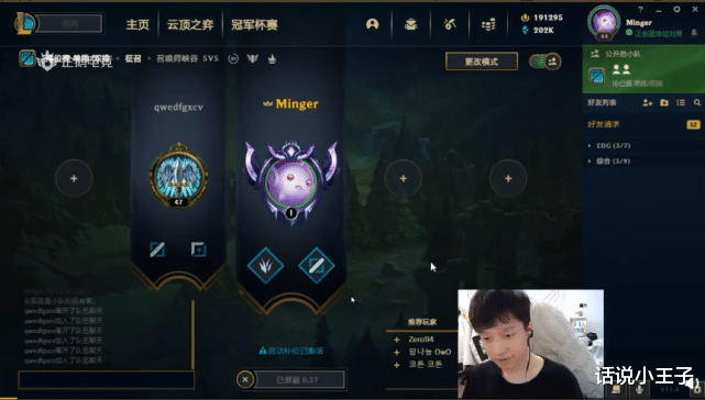 edg战队|“EDG打进四强和厂长没有关系”，网友评论区轮番嘲讽，让人无比心寒