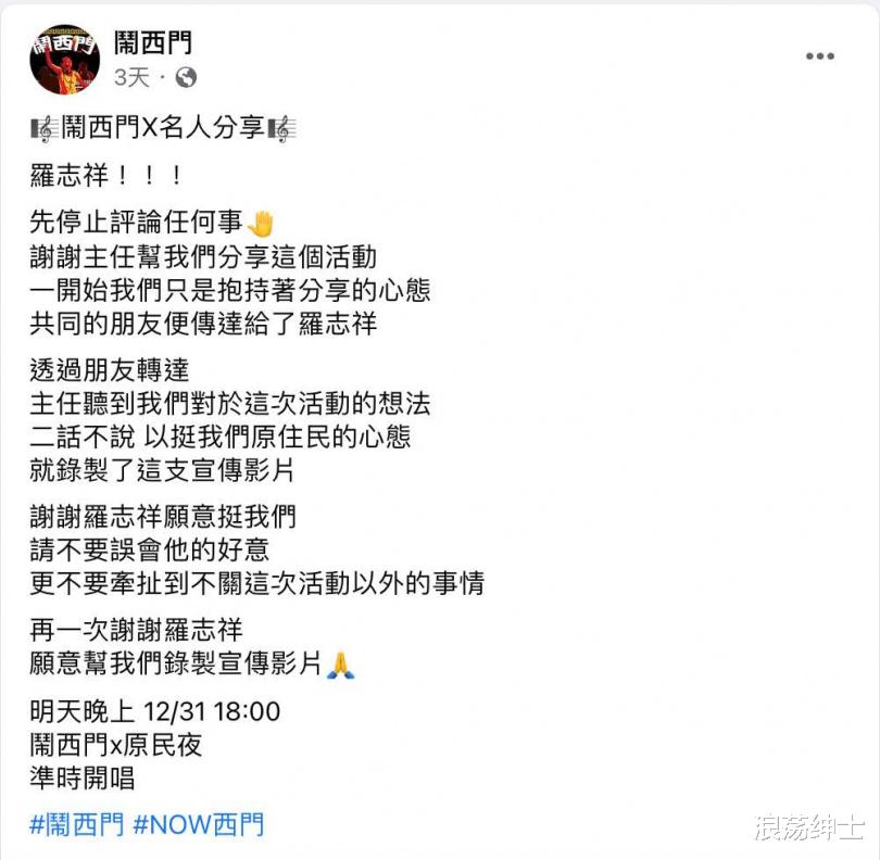 罗志祥|罗志祥全面复出！直言对“感情上有瑕疵的女孩”表示道歉