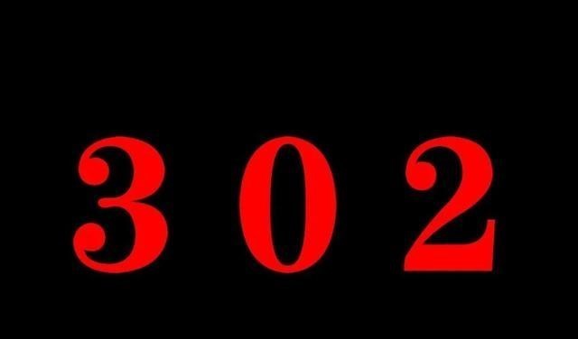 南阳|南阳“302”现状：革命尚未成功